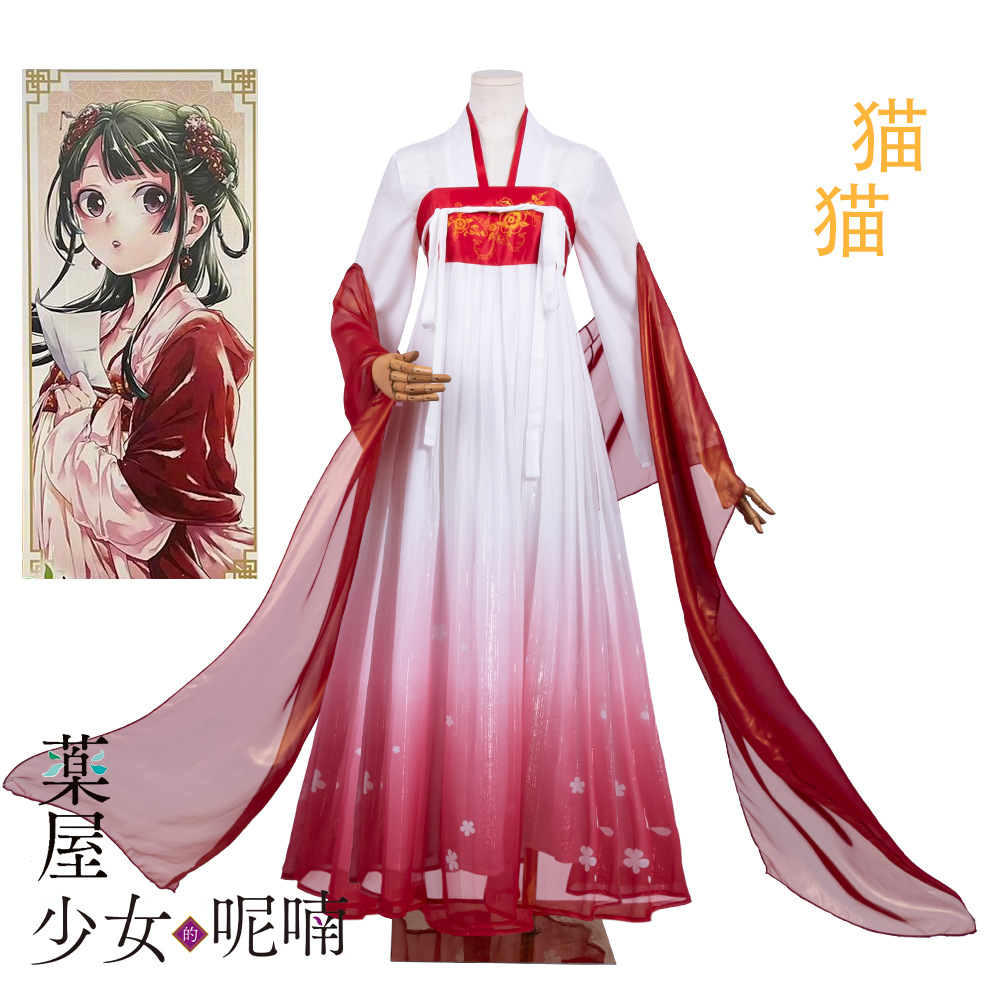 Cosplay Wig Colored - Maomao Cosplay Costume Anime The Apothecary