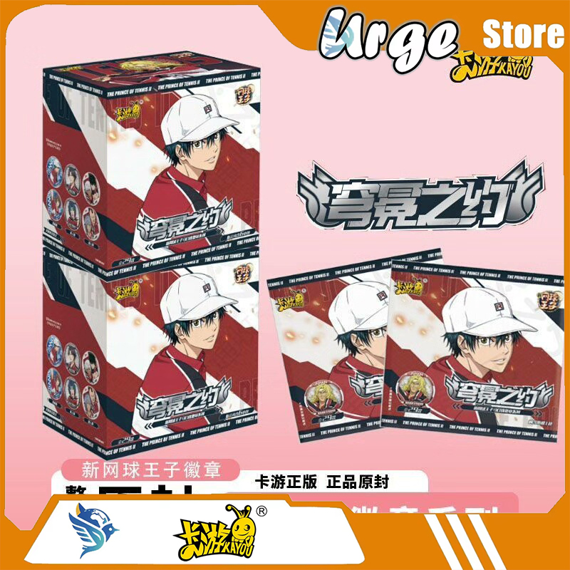 Anime Merchandise Licensing - Kayou The Prince of Tennis II