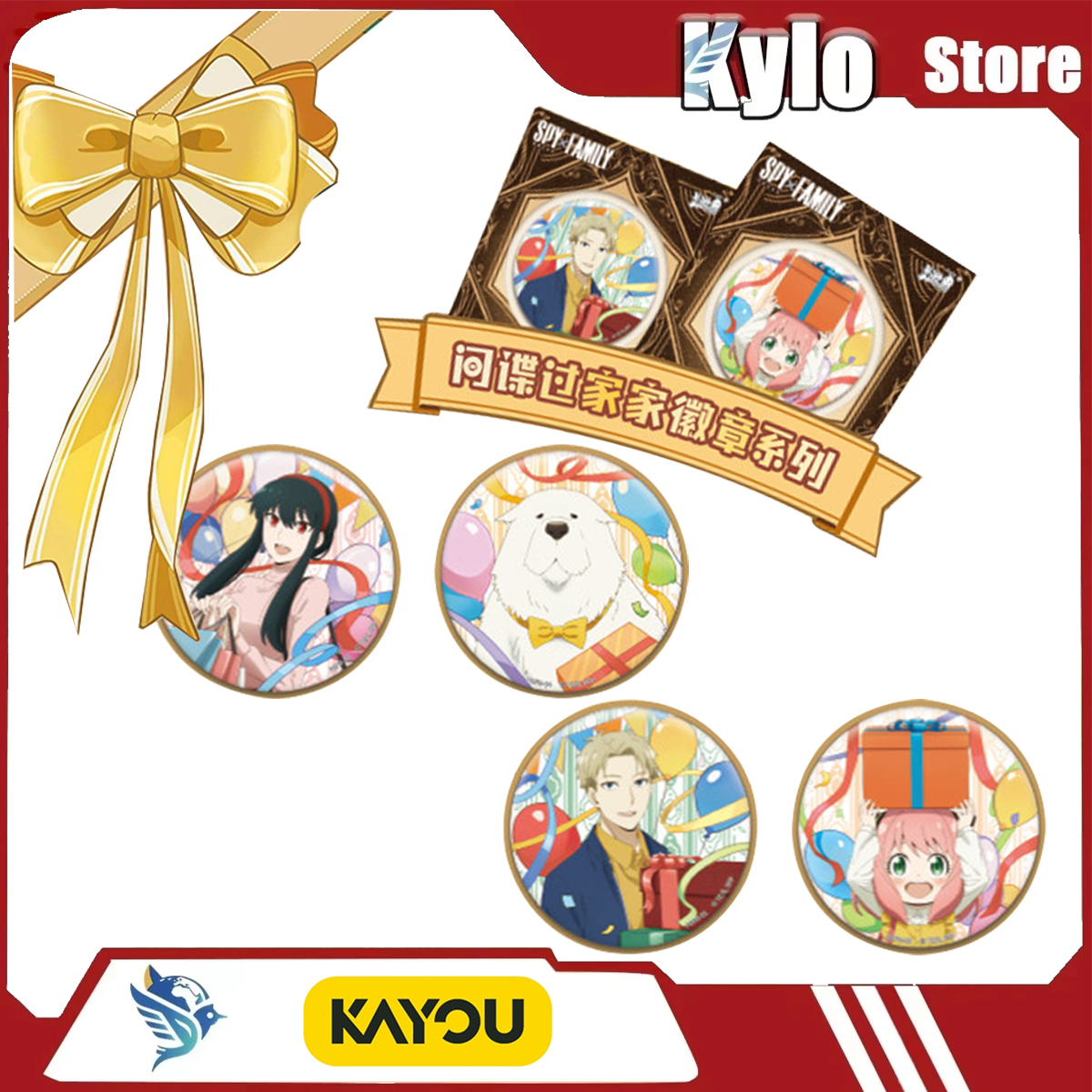 Anime Merchandise Licensing - 2026 New Kayou Spy Family Badge
