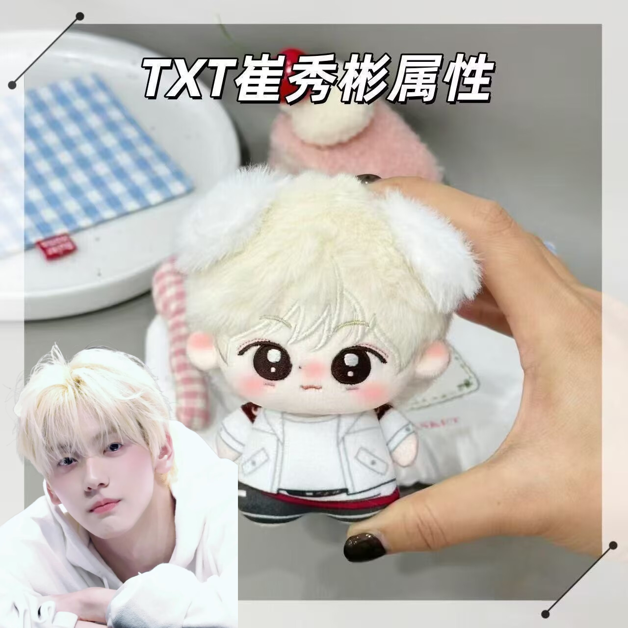 Original Anime Merchandise - First release: TOMORROWXTOGETHER Choi Soo-bin character