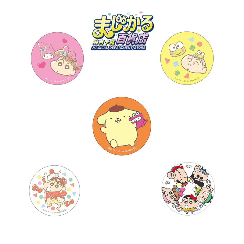 Magical Department Store Genui - Anime Merch Store avis et prix