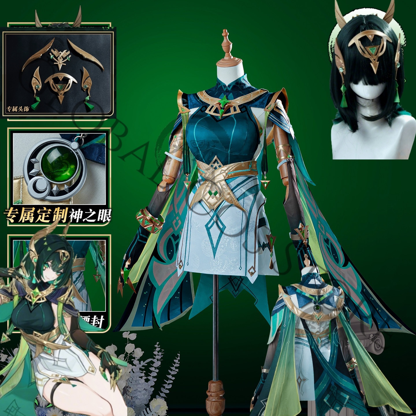 Nefer Cosplay Costume Full Set - Cosplay Wig Colored avis et prix