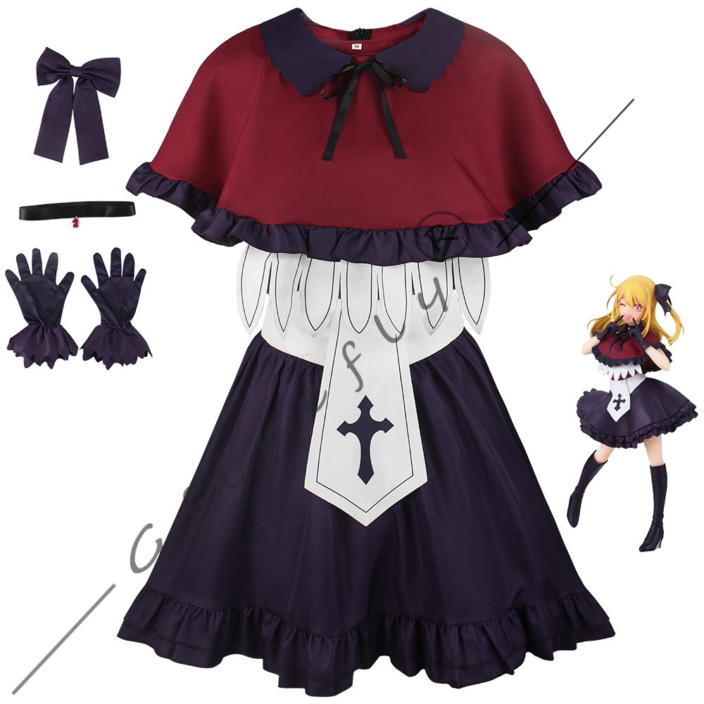 Anime Oshi No Ko Ruby Kana Ari - Cosplay Wig Colored avis et prix