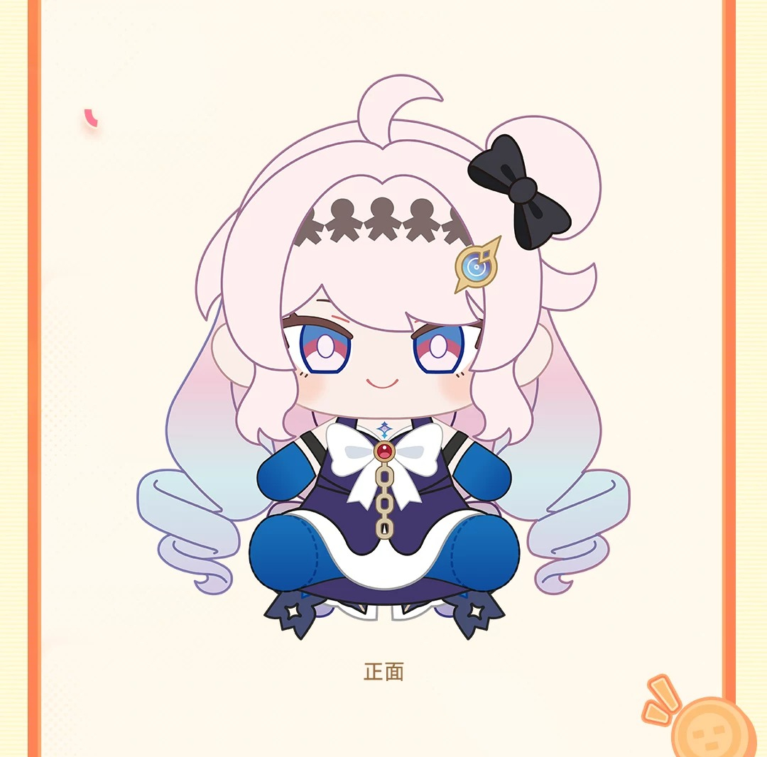 Official Wuthering Waves Fluff - Anime Merchandise China avis et prix