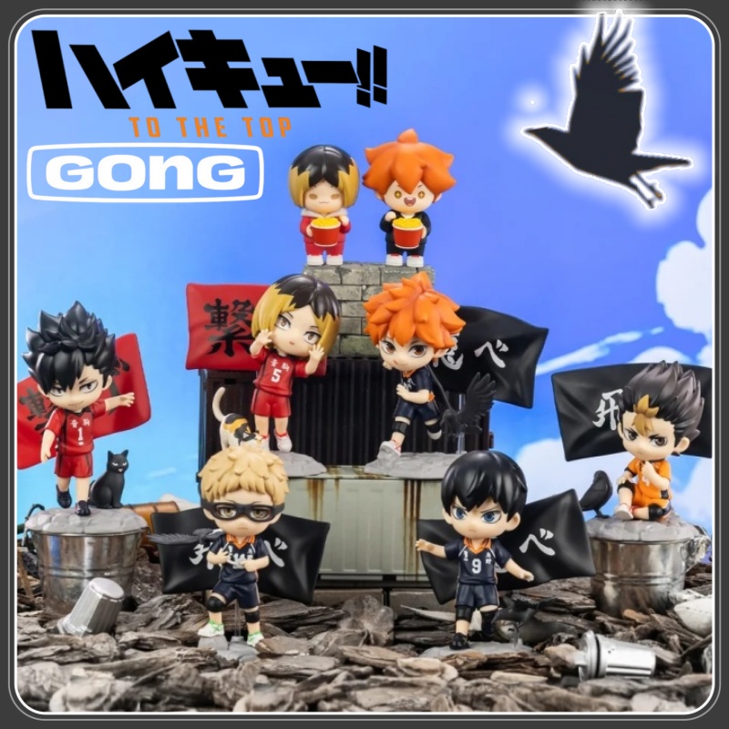 New GONG Licensed Haikyuu!! Th - Anime Merchandise Licensing avis et prix
