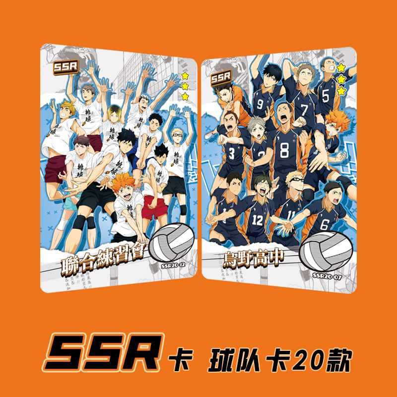Haikyuu Kageyama tobio tsukish - Anime Merchandise Japan avis et prix