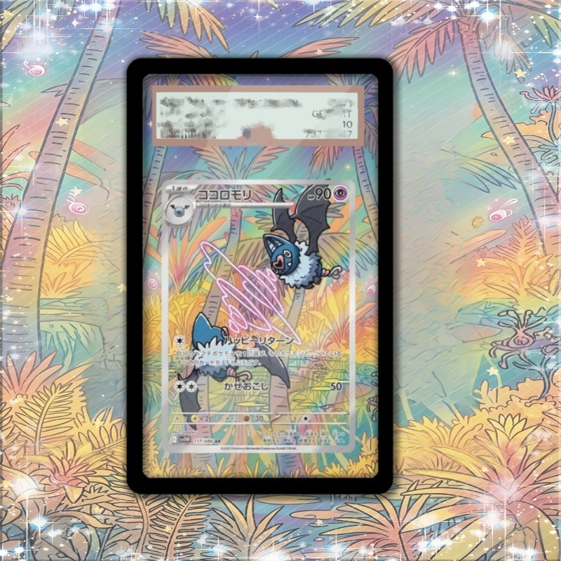 Art Display for Pokemon Swooba - Original Anime Merchandise avis et prix