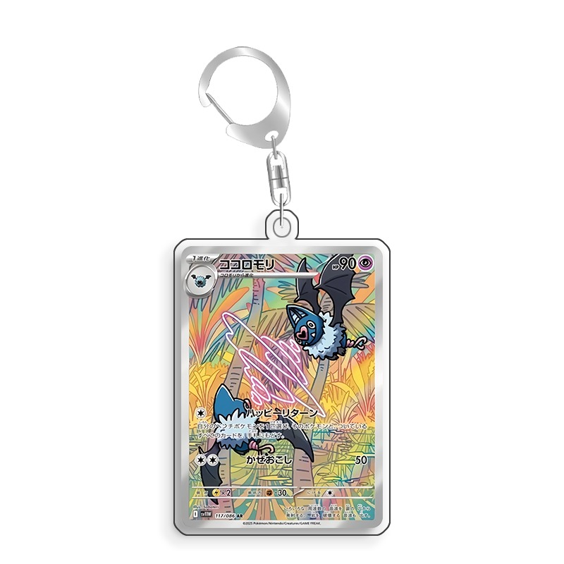Art Display for Pokemon Swooba - Original Anime Merchandise avis et prix