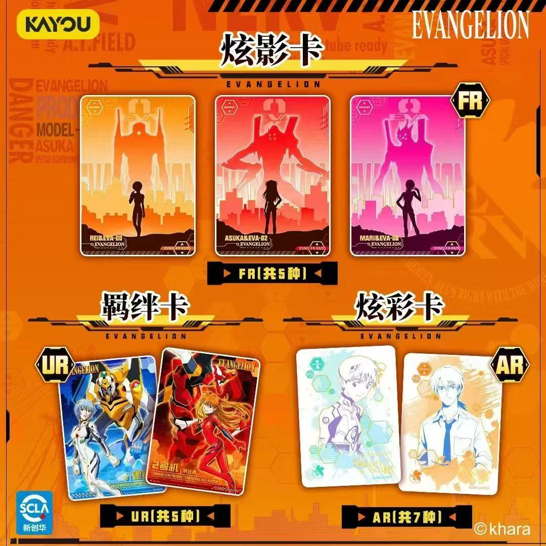 Genuine KAYOU Neon Genesis Eva - Anime Merchandise China avis et prix