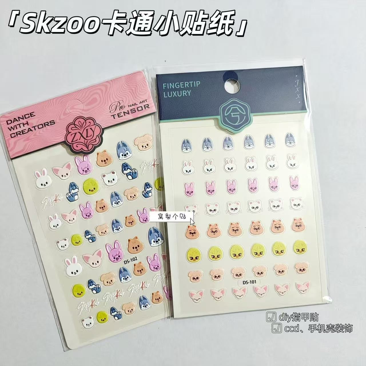 Popular Kpop SKZOO Nail Sticke - Anime Merchandise Nepal avis et prix