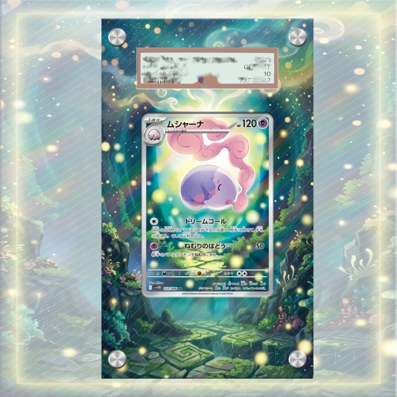 Art Display for Pokemon Mushar - Original Anime Merchandise avis et prix
