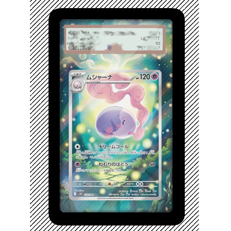 Art Display for Pokemon Mushar - Original Anime Merchandise avis et prix