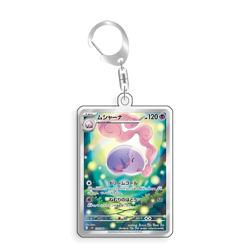 Art Display for Pokemon Mushar - Original Anime Merchandise avis et prix