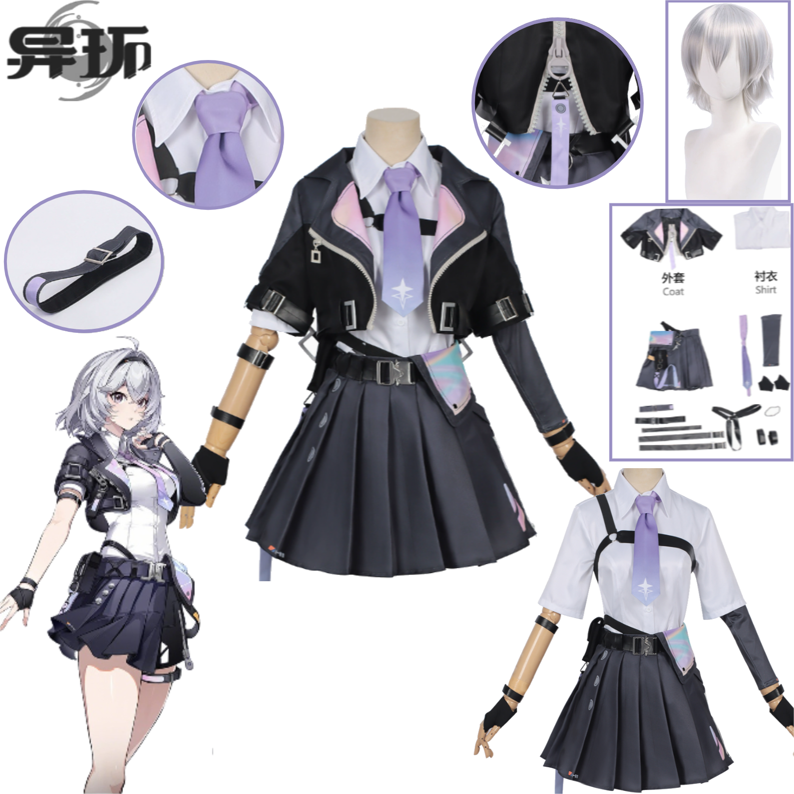 Neverness To Everness  Cosplay - Cosplay Wig Colored avis et prix