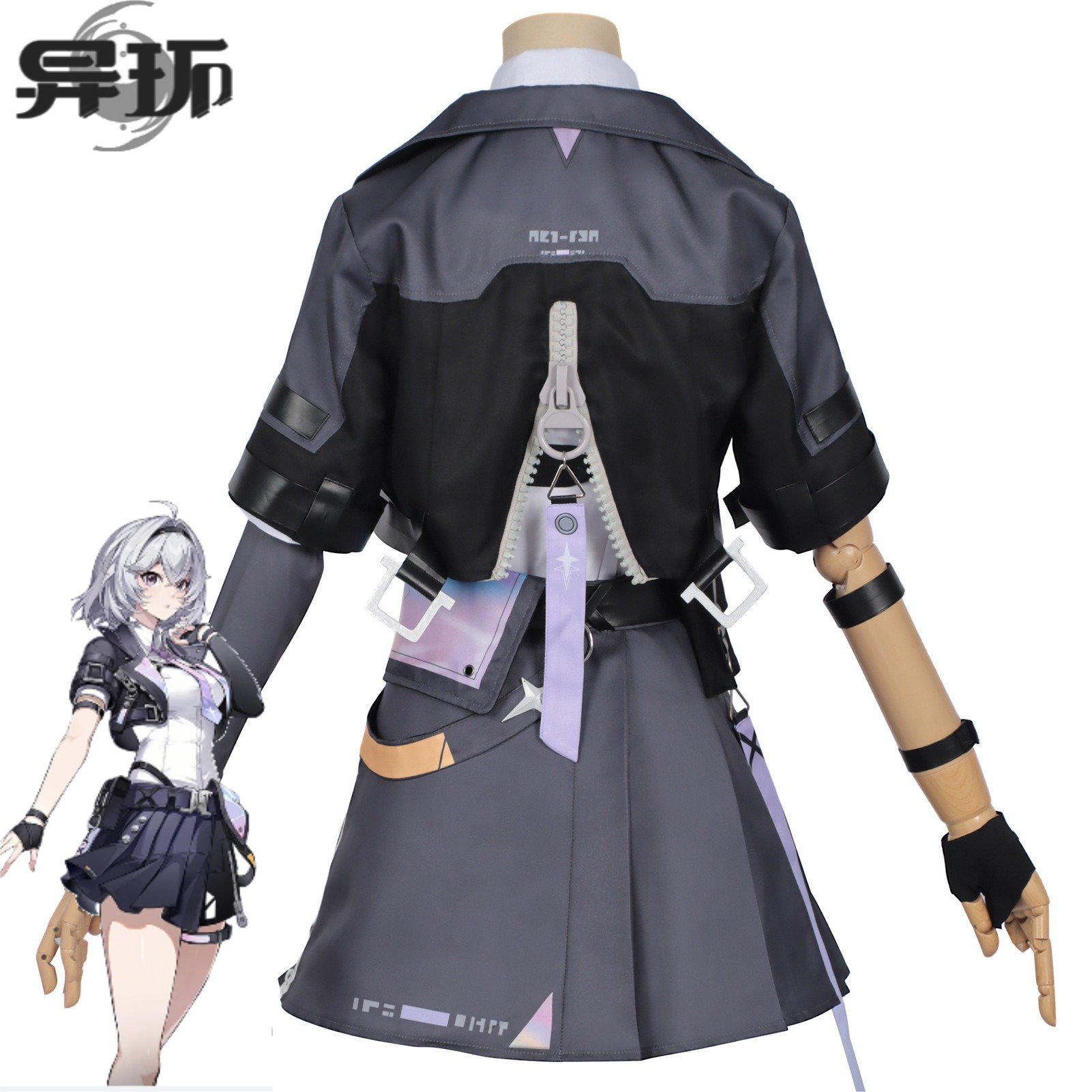 Neverness To Everness  Cosplay - Cosplay Wig Colored avis et prix