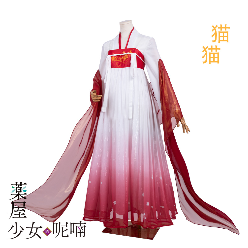 Maomao Cosplay Costume Anime T - Cosplay Wig Colored avis et prix