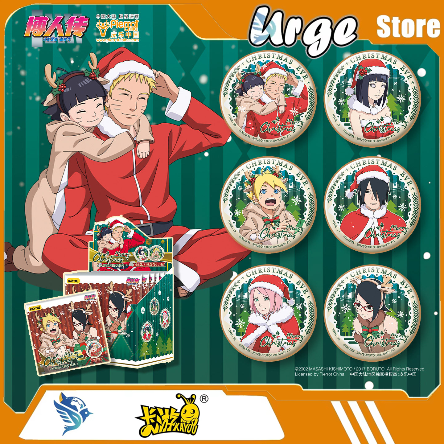 Kayou Naruto Christmas Tin Bad - Anime Merchandise Licensing avis et prix