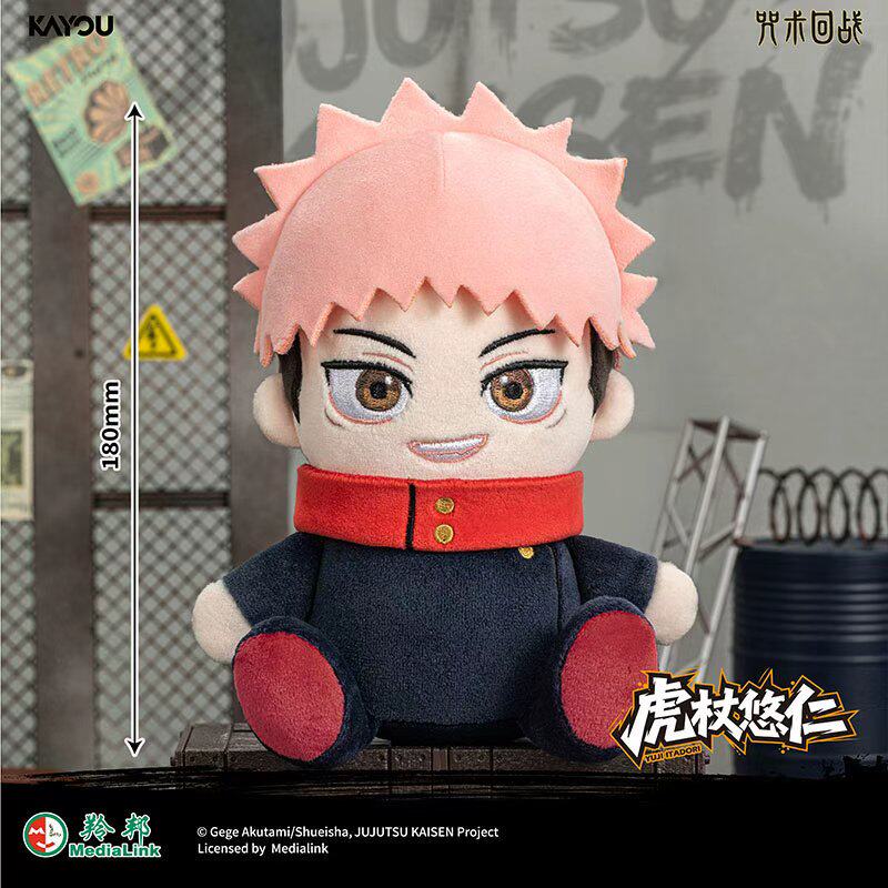 KAYOU Jujutsu Kaisen Blind Box - Anime Merchandise Japan avis et prix