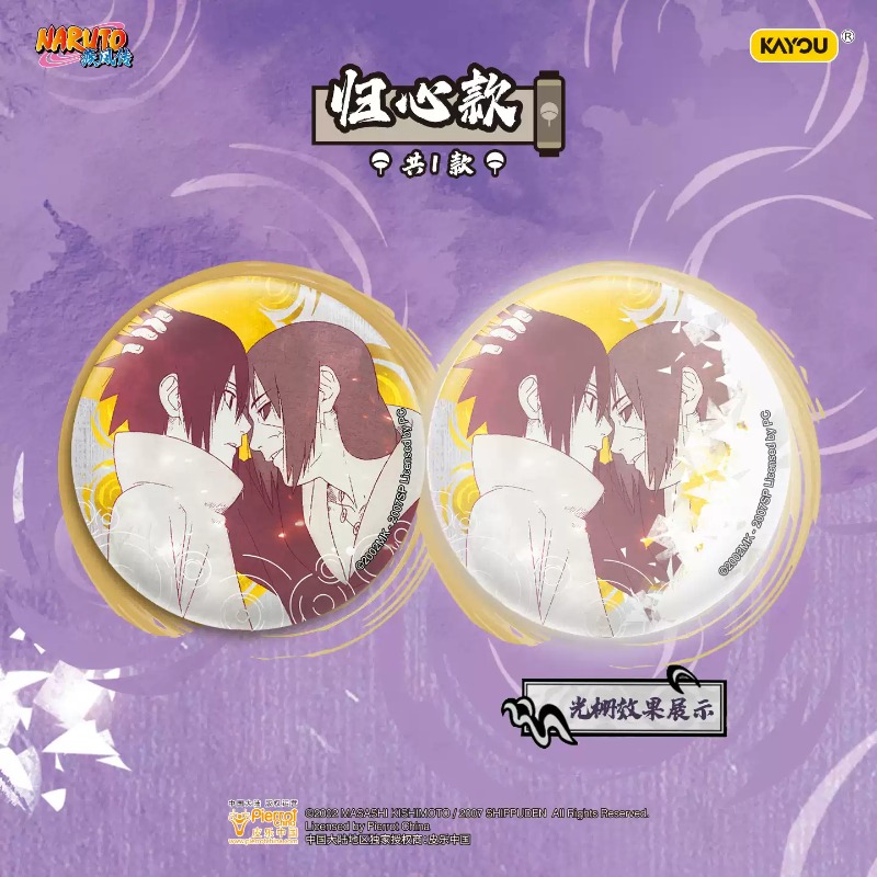 Authentic Kayou Naruto Badge S - Anime Merchandise Licensing avis et prix