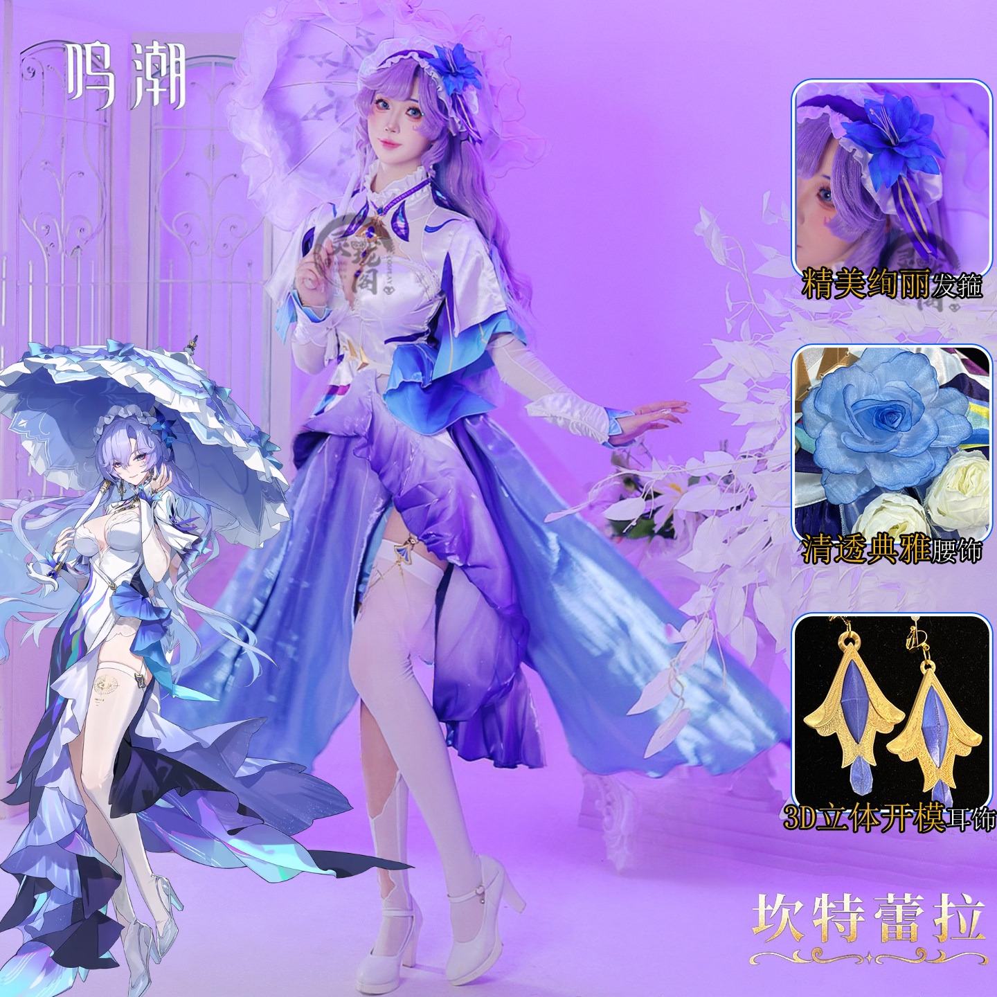 Cantarella Cosplay Costume Wut - Cosplay Wig Colored avis et prix