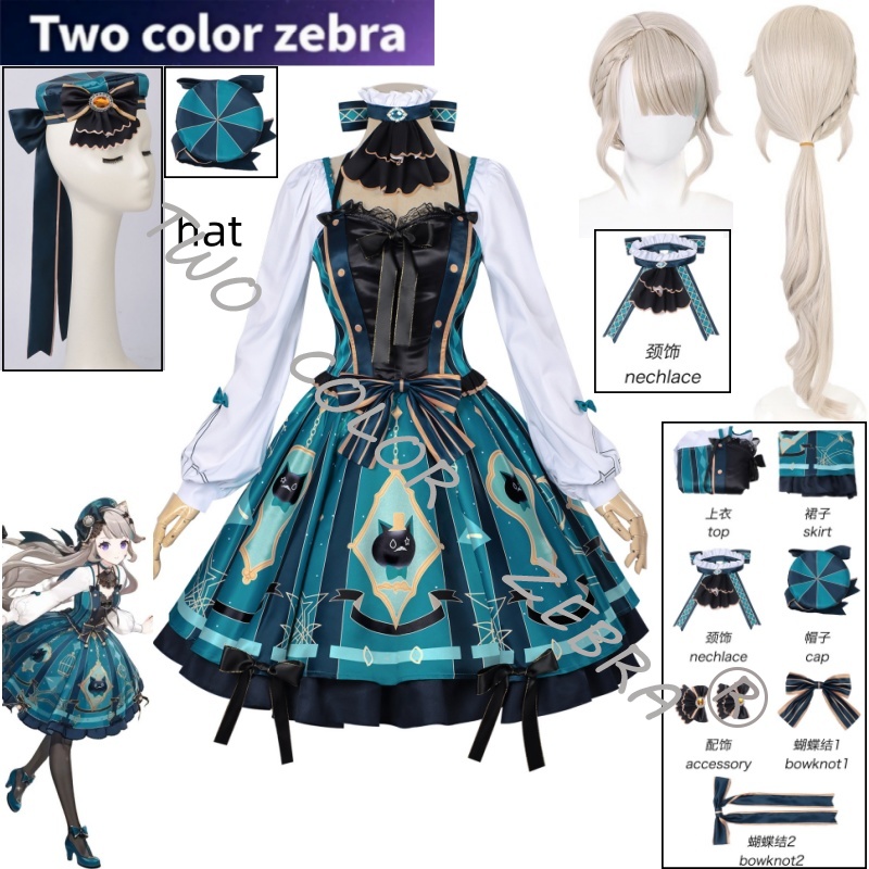 Game Genshin Impact Lynette Co - Cosplay Wig Colored avis et prix