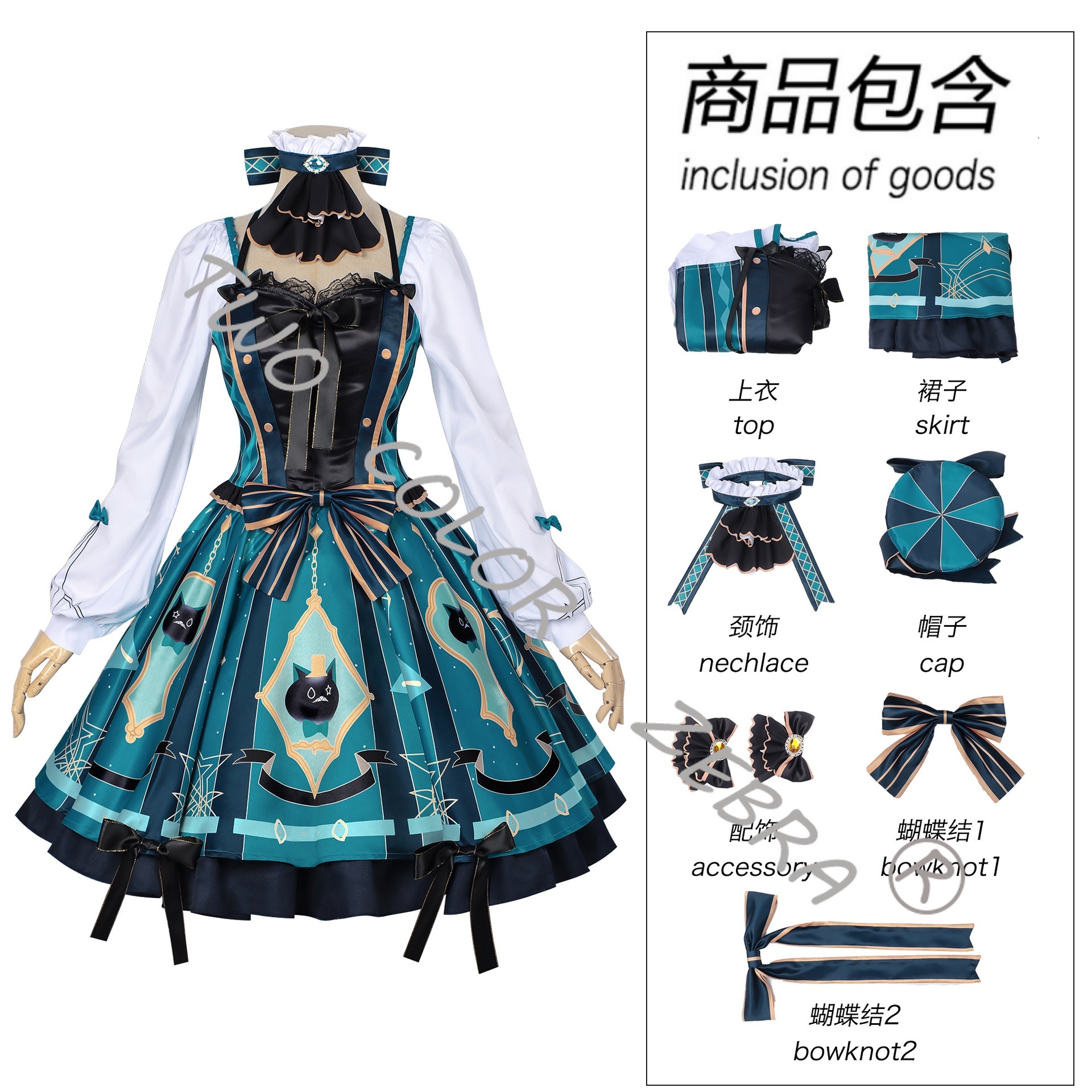 Game Genshin Impact Lynette Co - Cosplay Wig Colored avis et prix