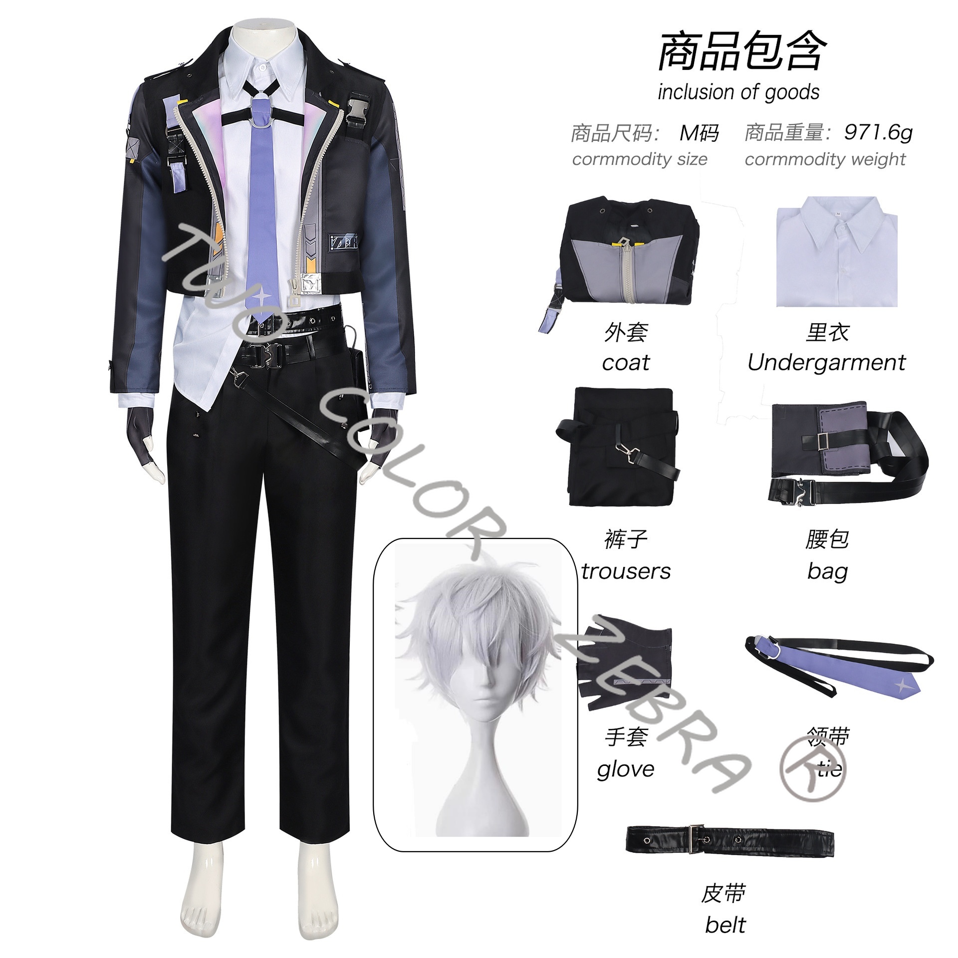 Game Neverness To Everness Fem - Cosplay Wig Colored avis et prix