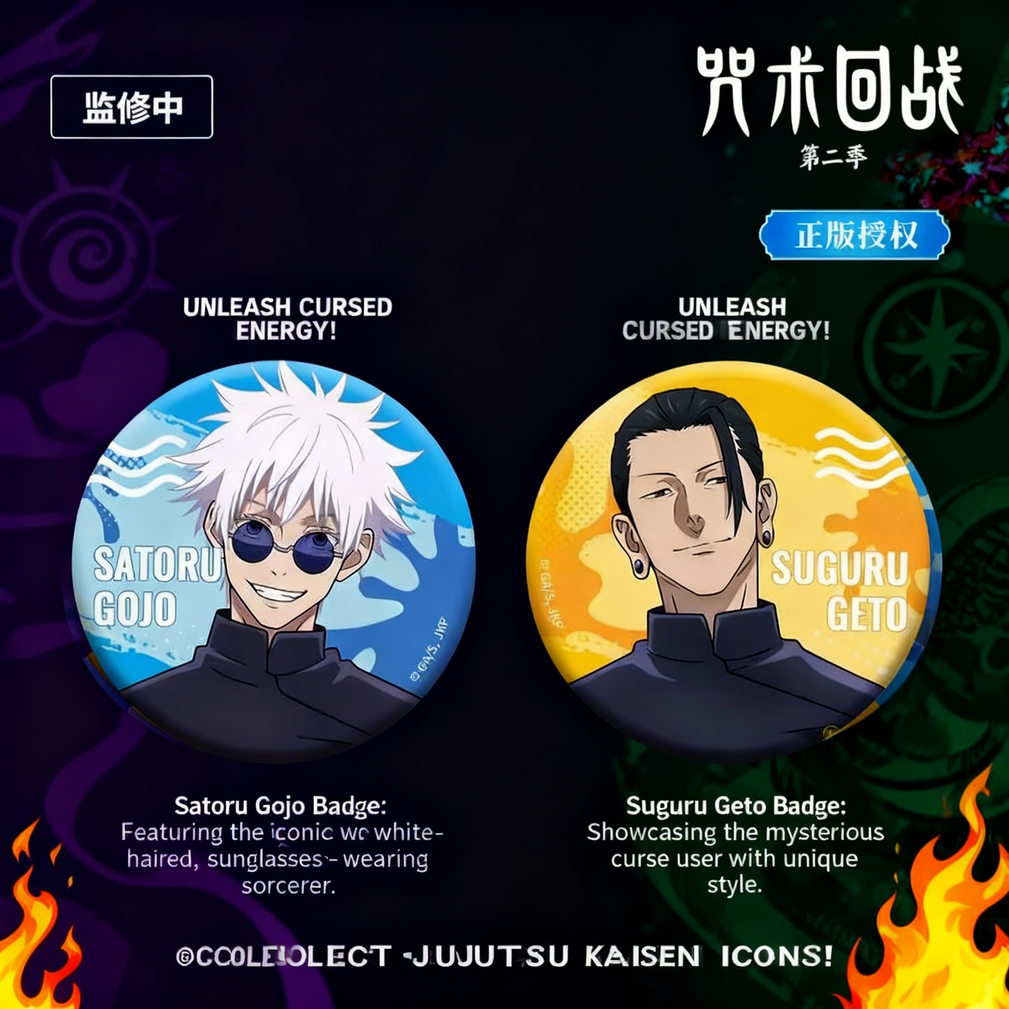 Official Anime Badge Pin Jujut - Anime Merchandise Licensing avis et prix