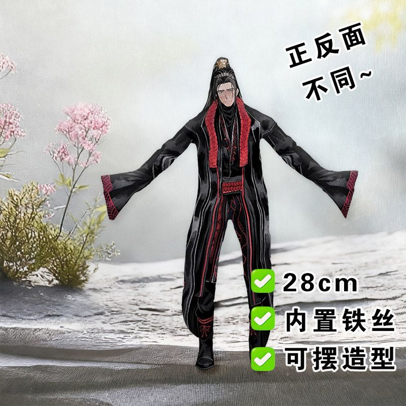 Funny Limbus Company Yi sang   - Original Anime Merchandise avis et prix