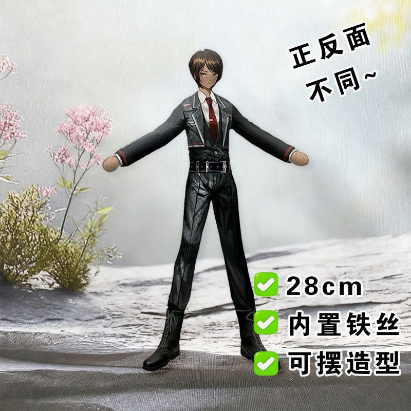Funny Limbus Company Yi sang   - Original Anime Merchandise avis et prix