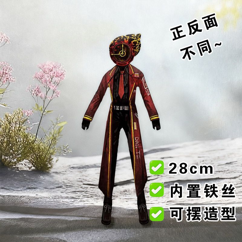 Funny Limbus Company Yi sang   - Original Anime Merchandise avis et prix