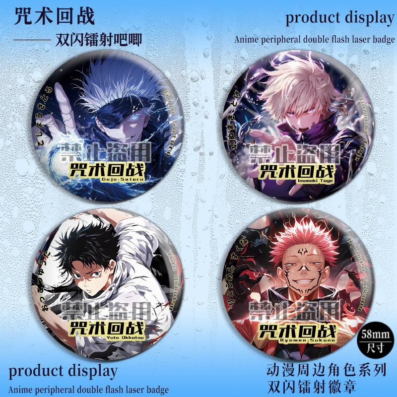 Jujutsu Kaisen Double Flash Ba - Original Anime Merchandise avis et prix