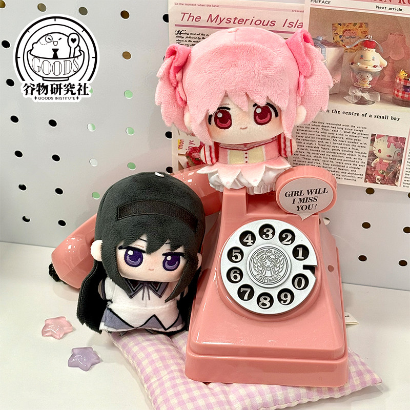 Puella Magi Madoka Magica 10cm - Anime Merchandise Japan avis et prix