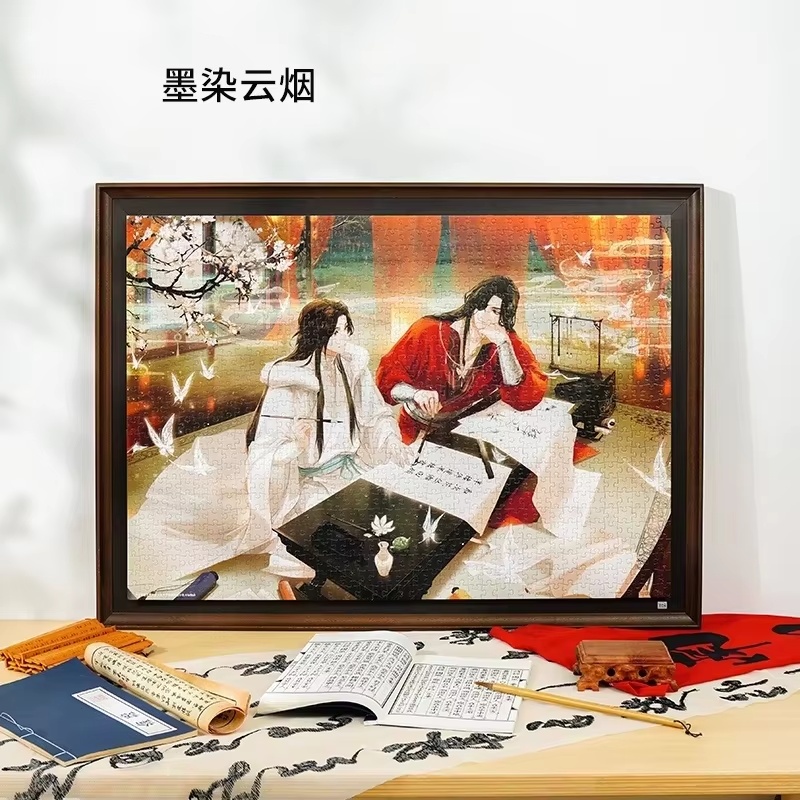 New Toi Tgcf Tian Guan Ci Fu H - Anime Merchandise China avis et prix