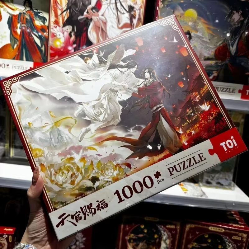 New Toi Tgcf Tian Guan Ci Fu H - Anime Merchandise China avis et prix