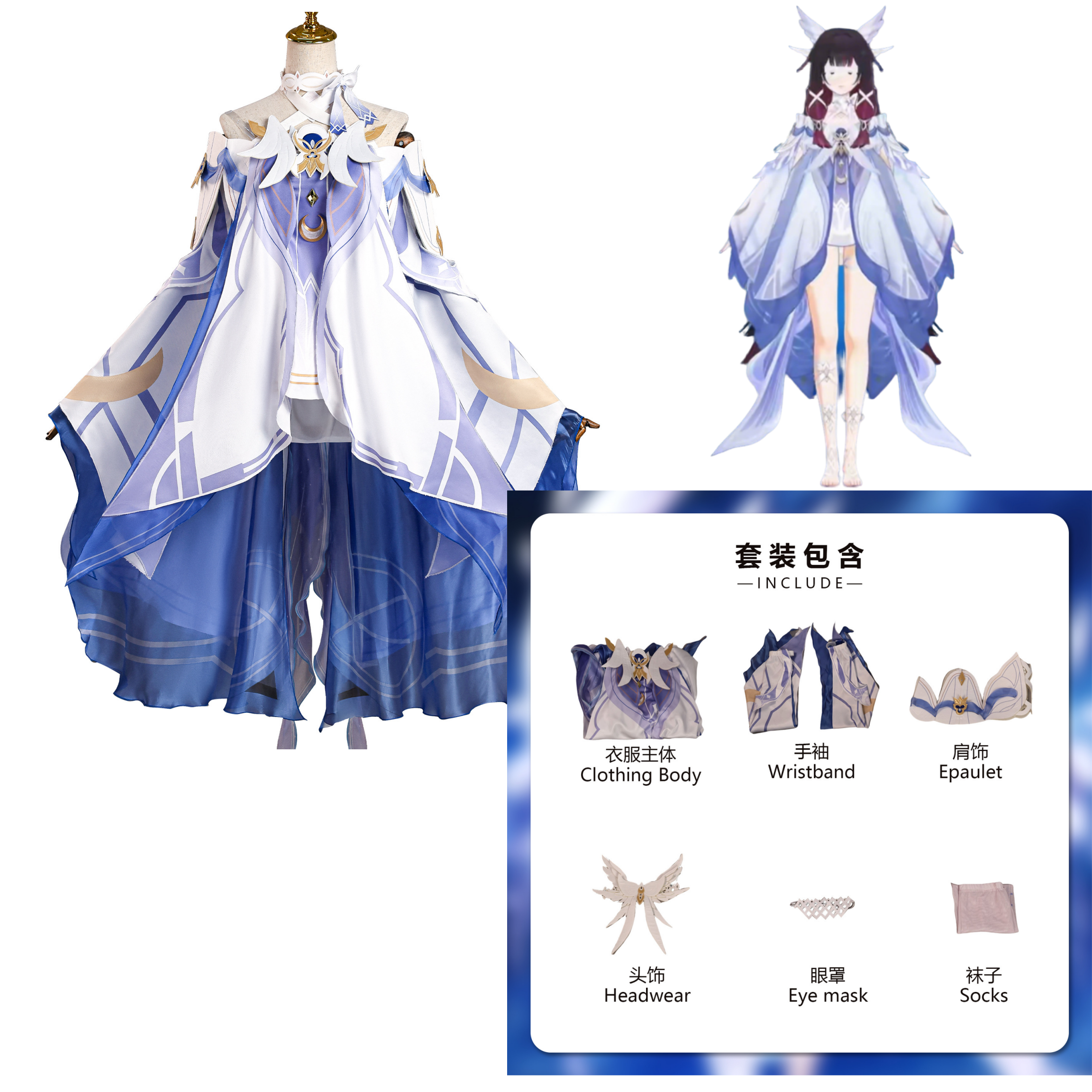 Game Genshin Impact  Columbina - Cosplay Wig Colored avis et prix