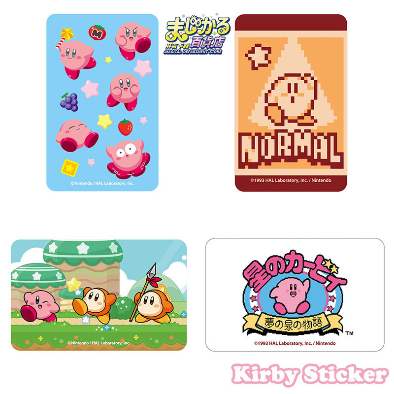 Kirby Genuine Magical Departme - Anime Merch Store avis et prix