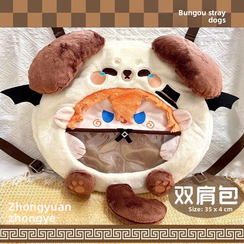 Bungo Stray Dogs Nakahara Chuu - Anime Merchandise Japan avis et prix