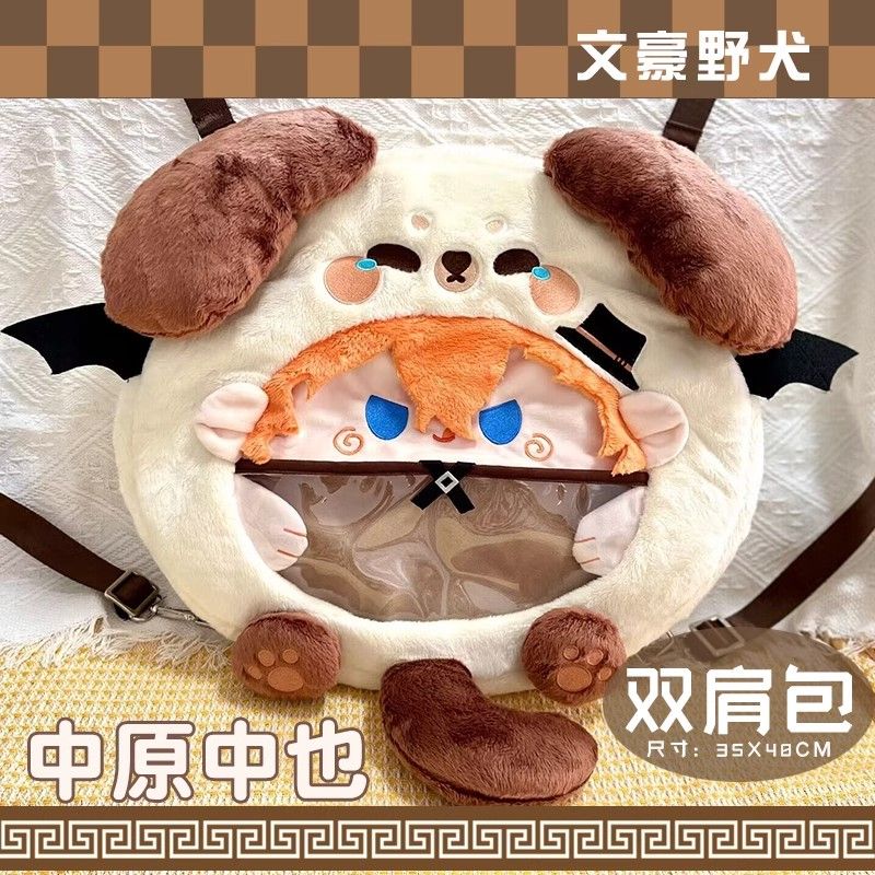 Bungo Stray Dogs Nakahara Chuu - Anime Merchandise Japan avis et prix