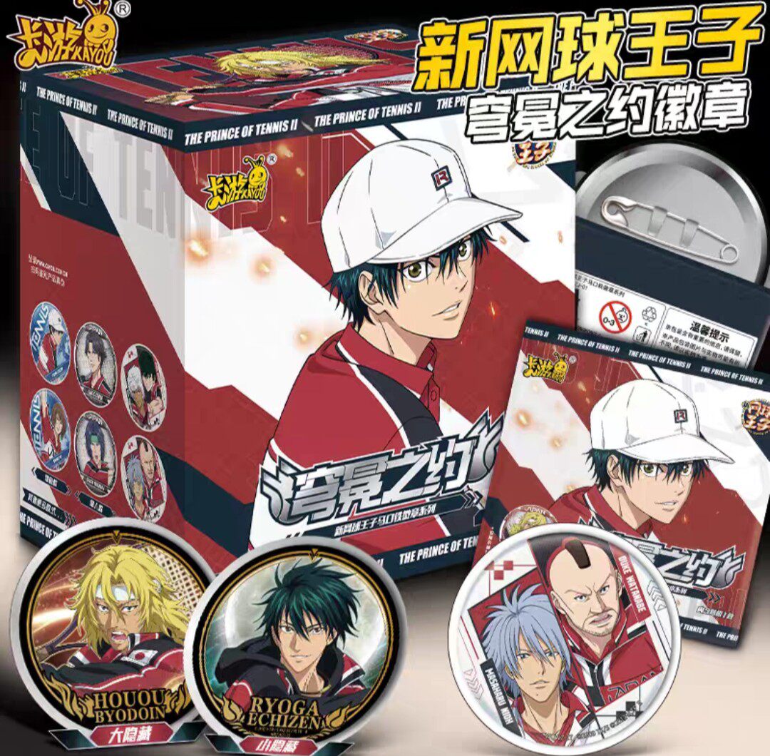 Kayou The Prince of Tennis II  - Anime Merchandise Licensing avis et prix