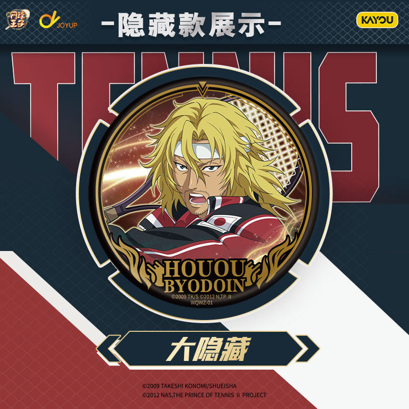 Kayou The Prince of Tennis II  - Anime Merchandise Licensing avis et prix
