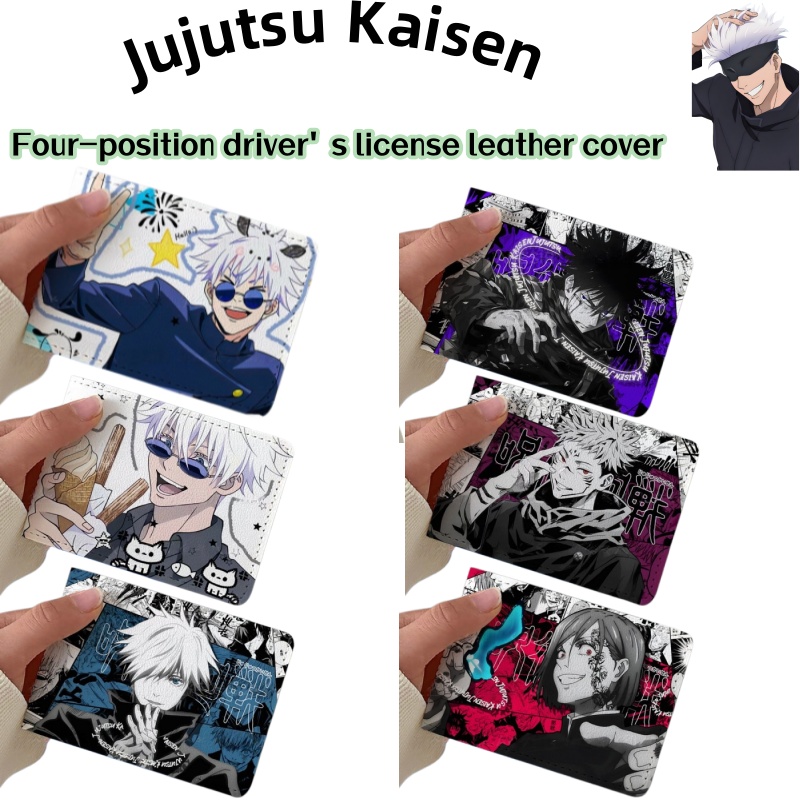 Jujutsu Kaisen Satoru Gojo Car - Anime Merchandise Licensing avis et prix