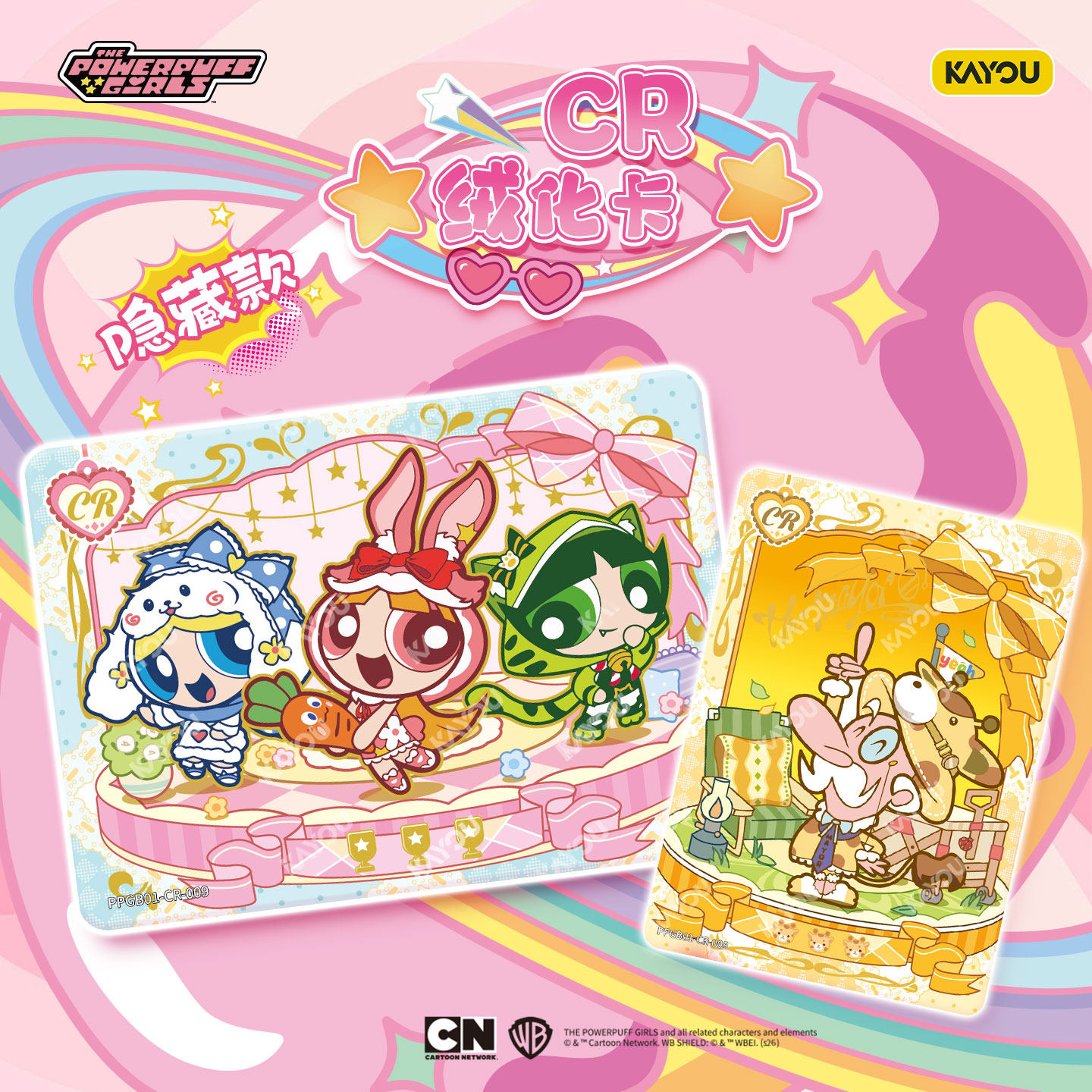 Kayou The Powerpuff Girls GDet - Anime Merchandise Licensing avis et prix