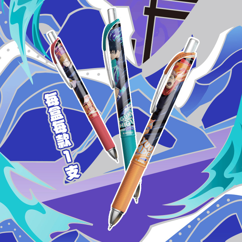 Kayou Jujutsu Kaisen  Licensed - Anime Merchandise Licensing avis et prix
