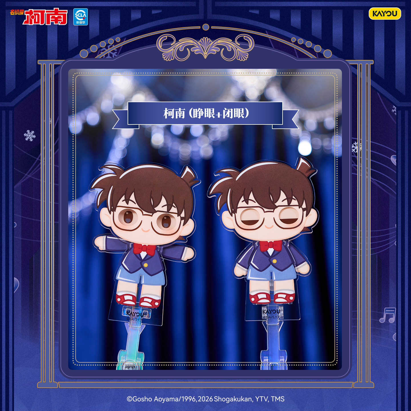 Kayou Official Licensed Detect - Anime Merchandise Licensing avis et prix