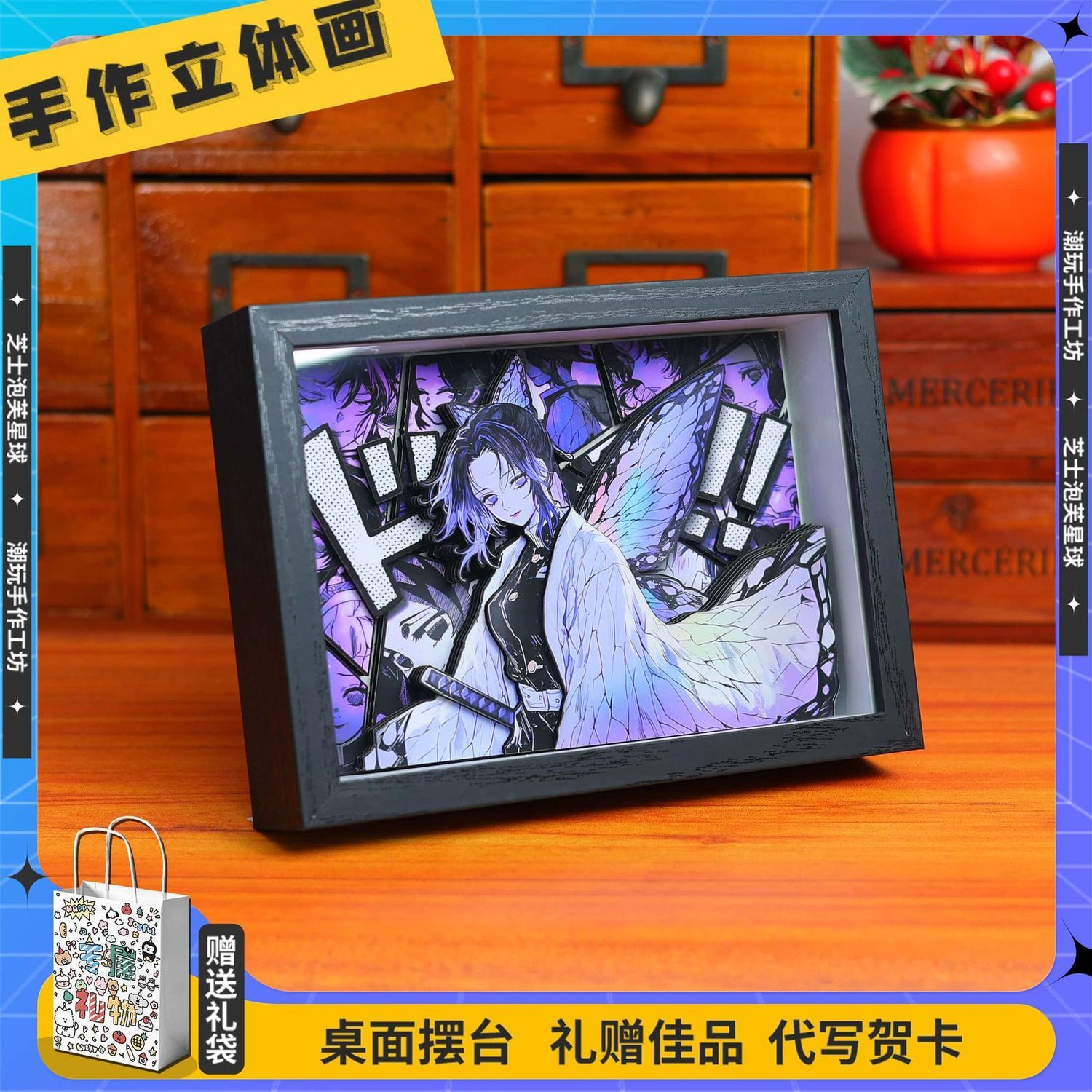 Demon Slayer anime merchandise - Original Anime Merchandise avis et prix