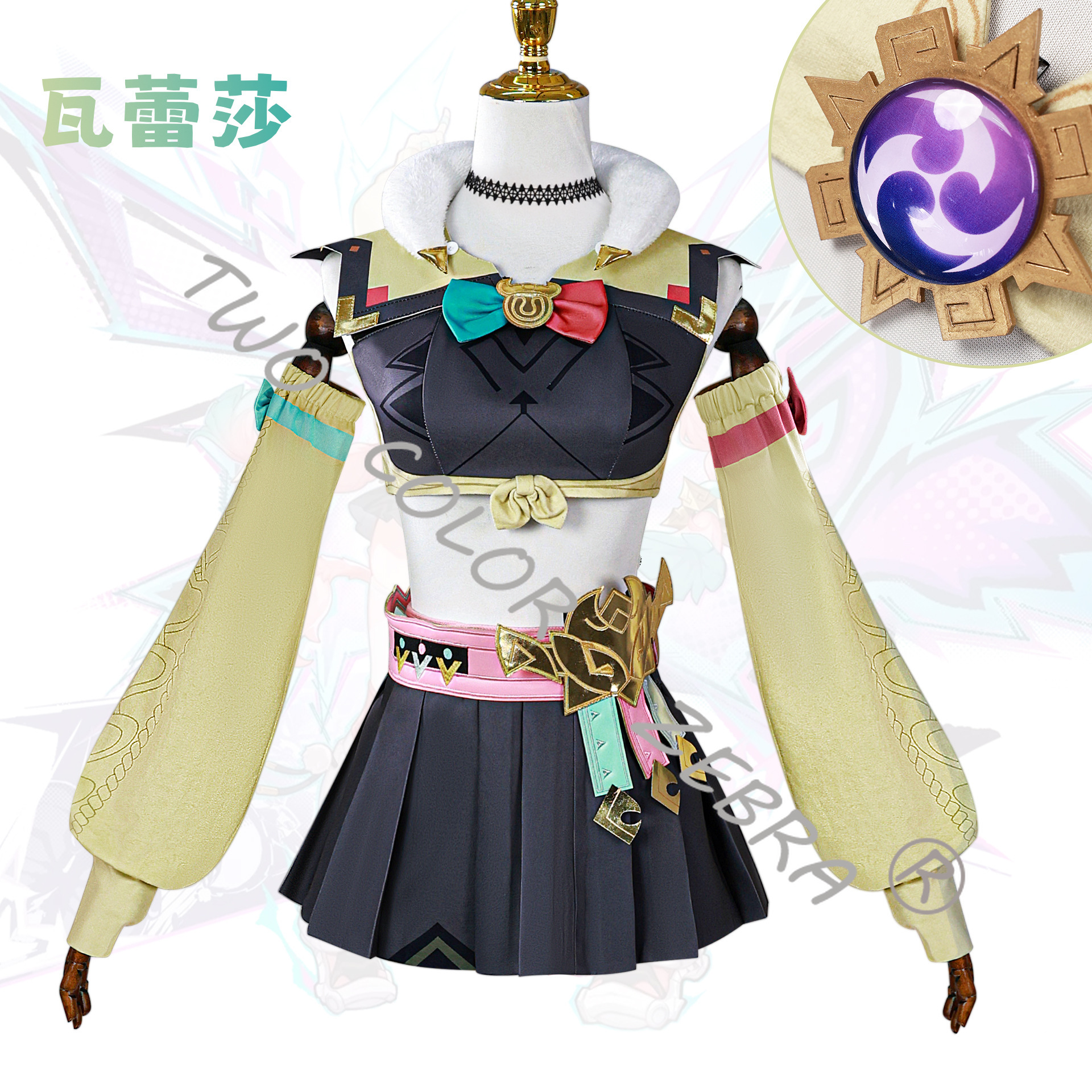 Game Genshin Impact Varesa Cos - Cosplay Wig Colored avis et prix
