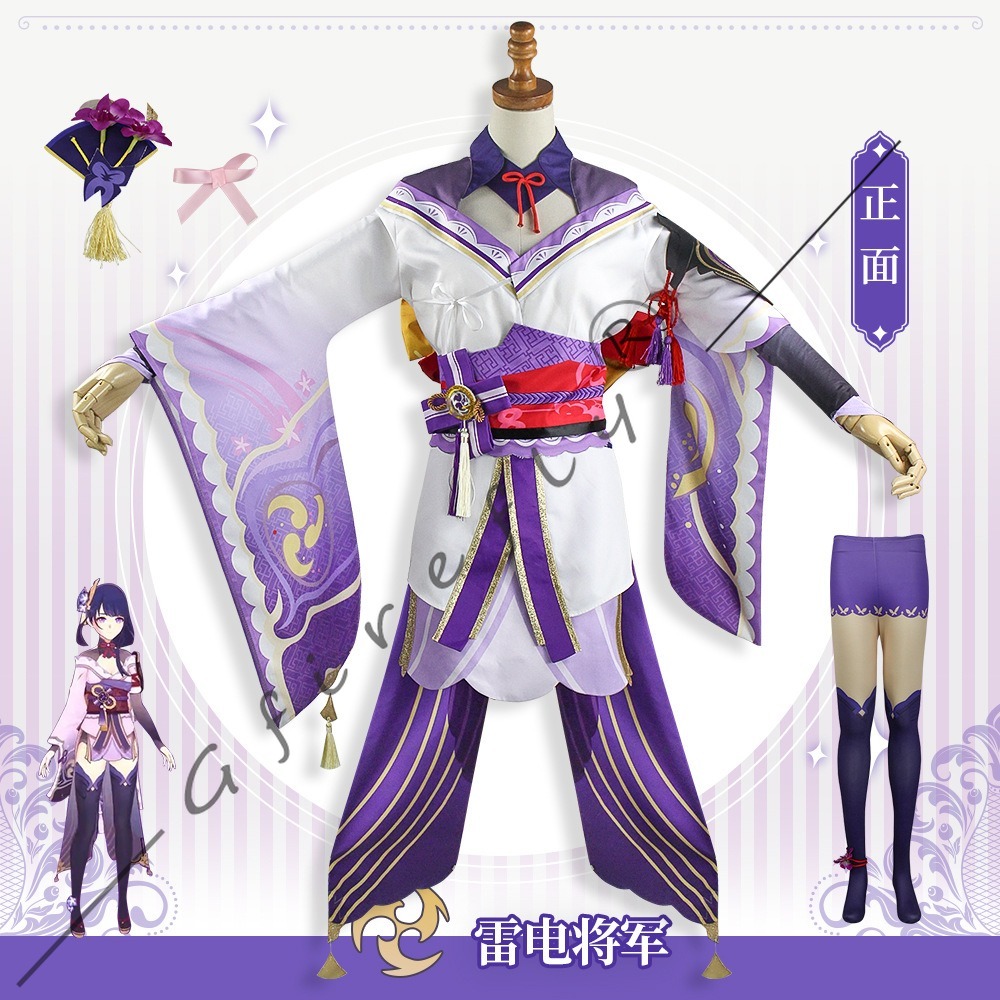 Genshin Impact Raiden Shogun C - Cosplay Wig Colored avis et prix