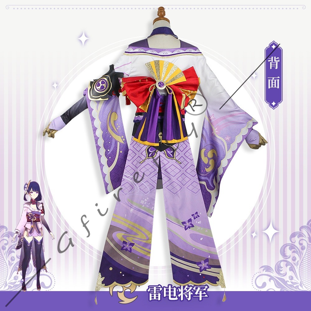 Genshin Impact Raiden Shogun C - Cosplay Wig Colored avis et prix