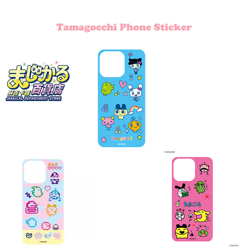 Genuine Magical Department Sto - Anime Merch Store avis et prix